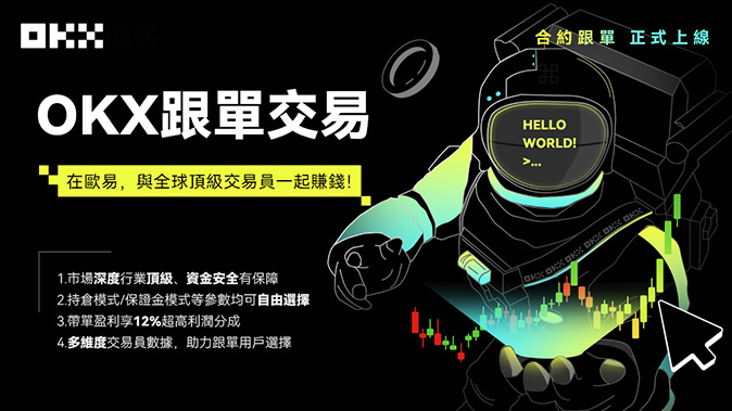 清算保障机制