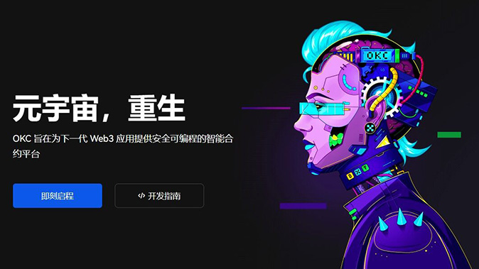 公平结算引擎